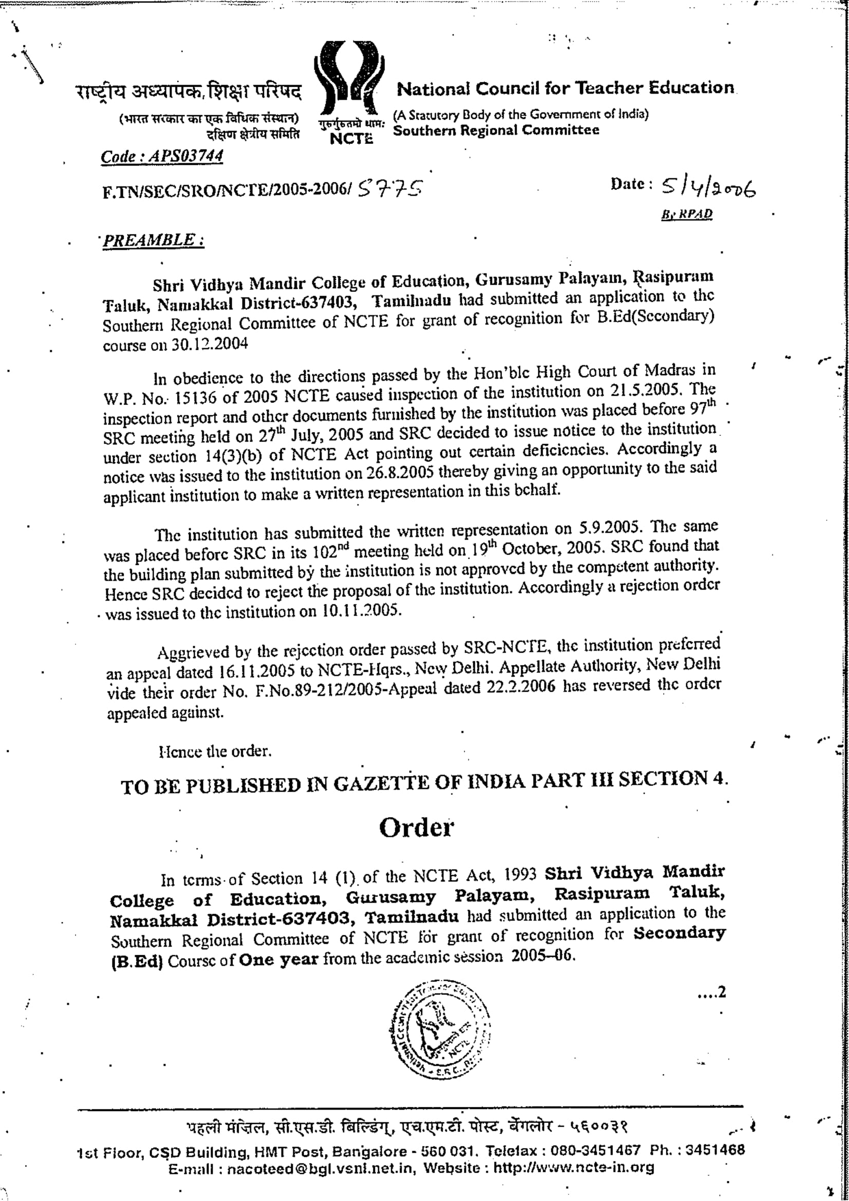 NCTE Page1